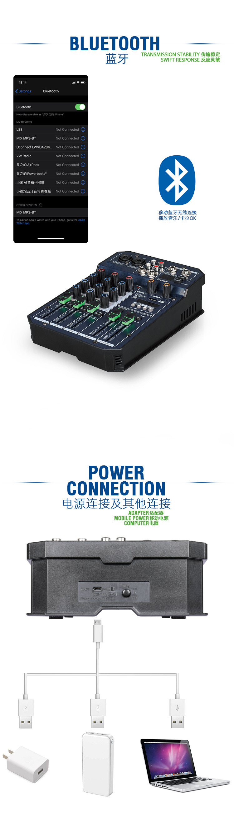 Simple Professional audio mixer console 6 channel for stage performance or wedding with USB/MP3