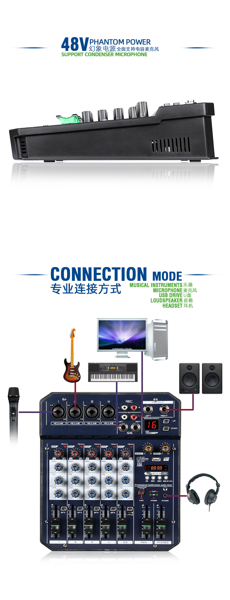 Simple Professional audio mixer console 6 channel for stage performance or wedding with USB/MP3