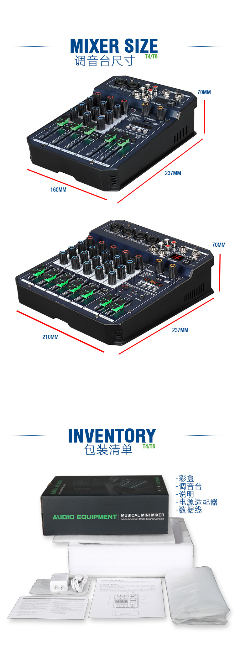 Simple Professional audio mixer console 6 channel for stage performance or wedding with USB/MP3