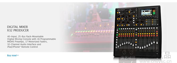 百灵达 X32 PRODUCER 调音台 - 演艺商城